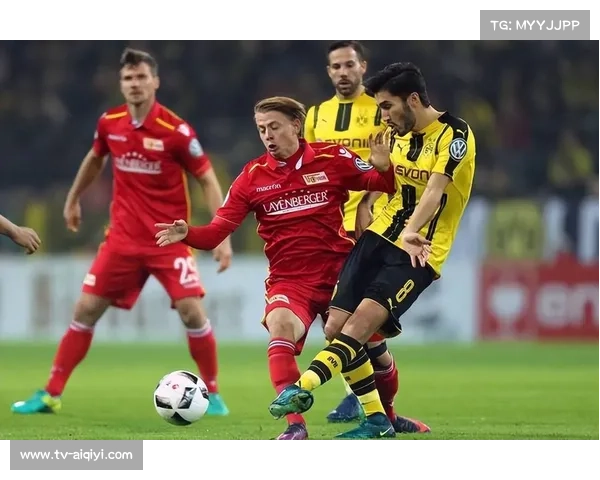 德甲多特蒙德vs柏林联合，主队伤病潮影响排兵布阵