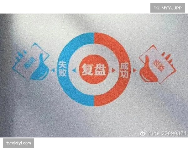 深度复盘:红袜队牛棚放火,九局上领先四分遭逆转的战术失误分析